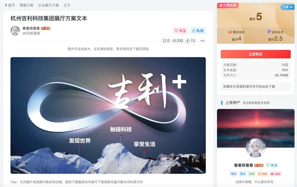 策展必备｜介绍一个学习策展的资源库！