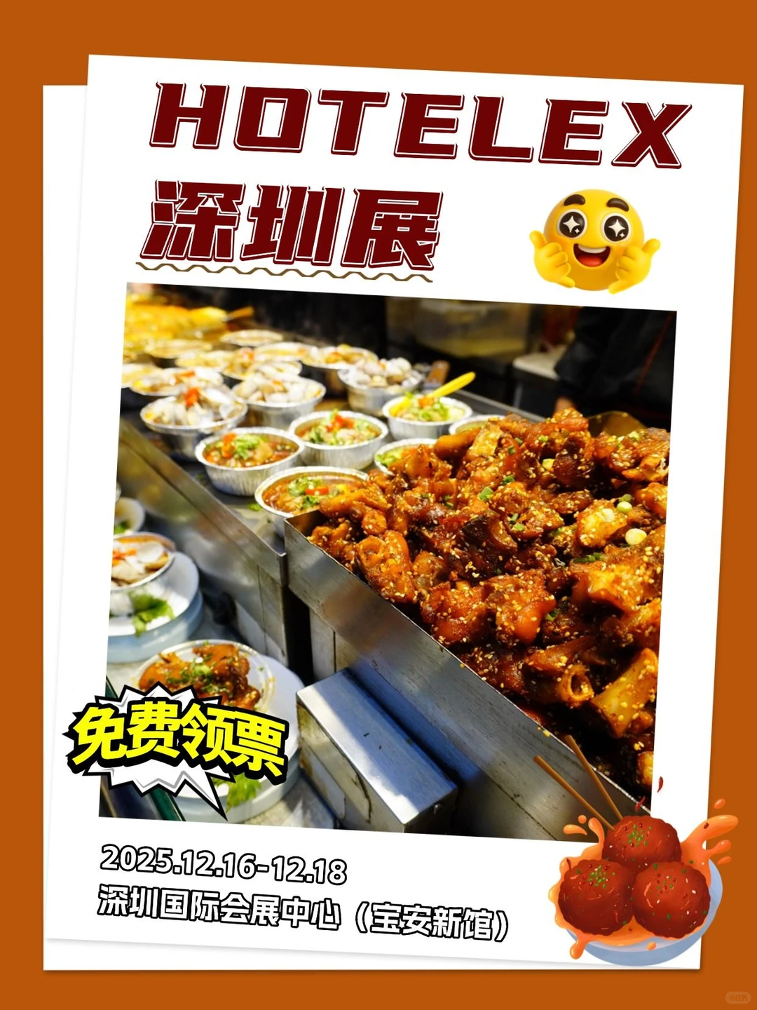 2500+优质供应商等你牵手 错过等1年