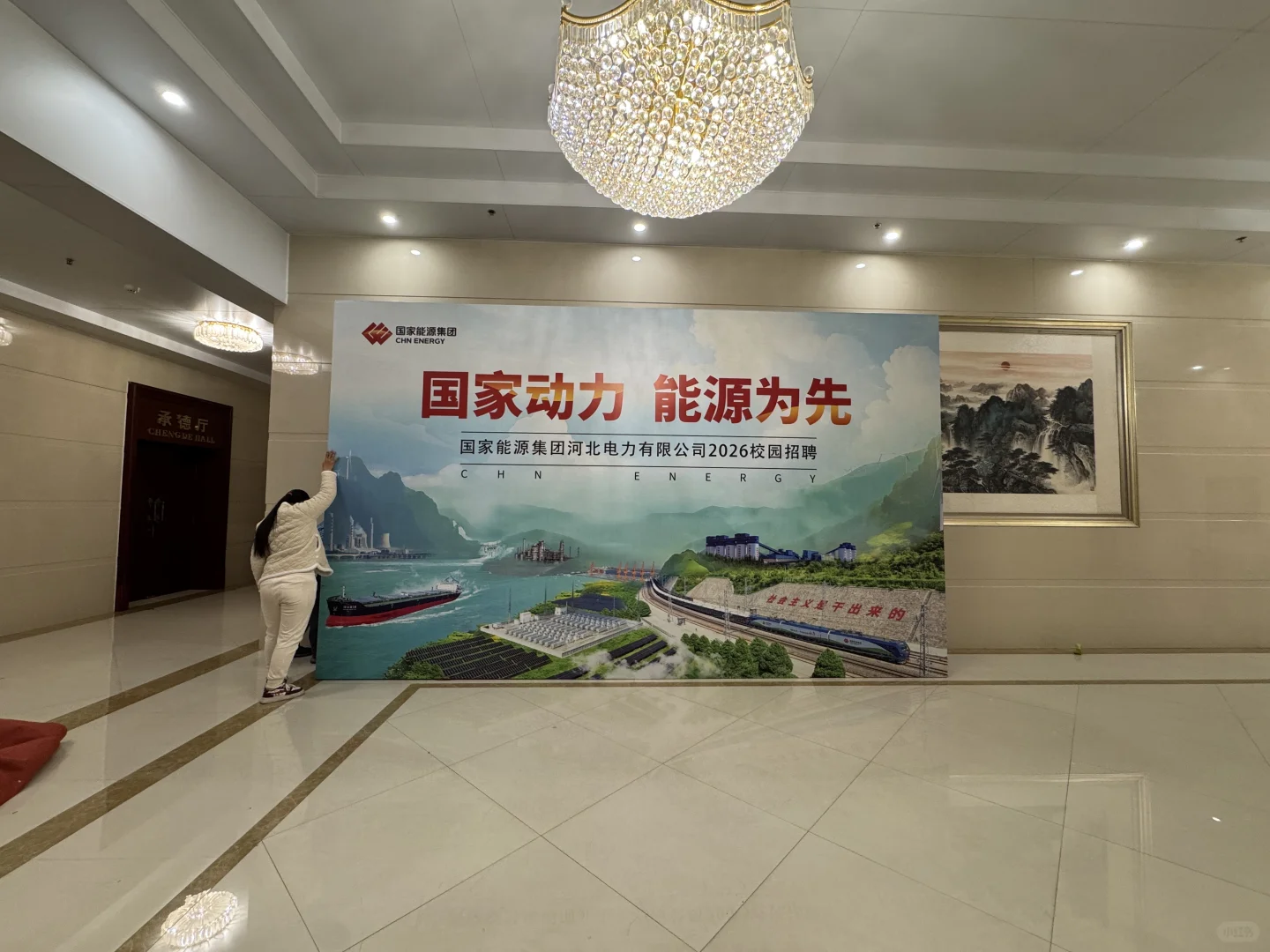 石家庄一招聘会活动搭建