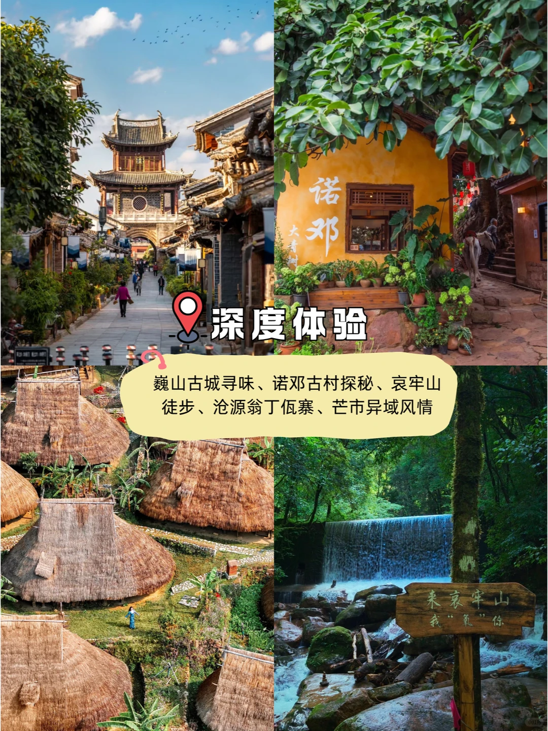 拒绝千篇一律！云南1V1定制解锁专属浪漫✨