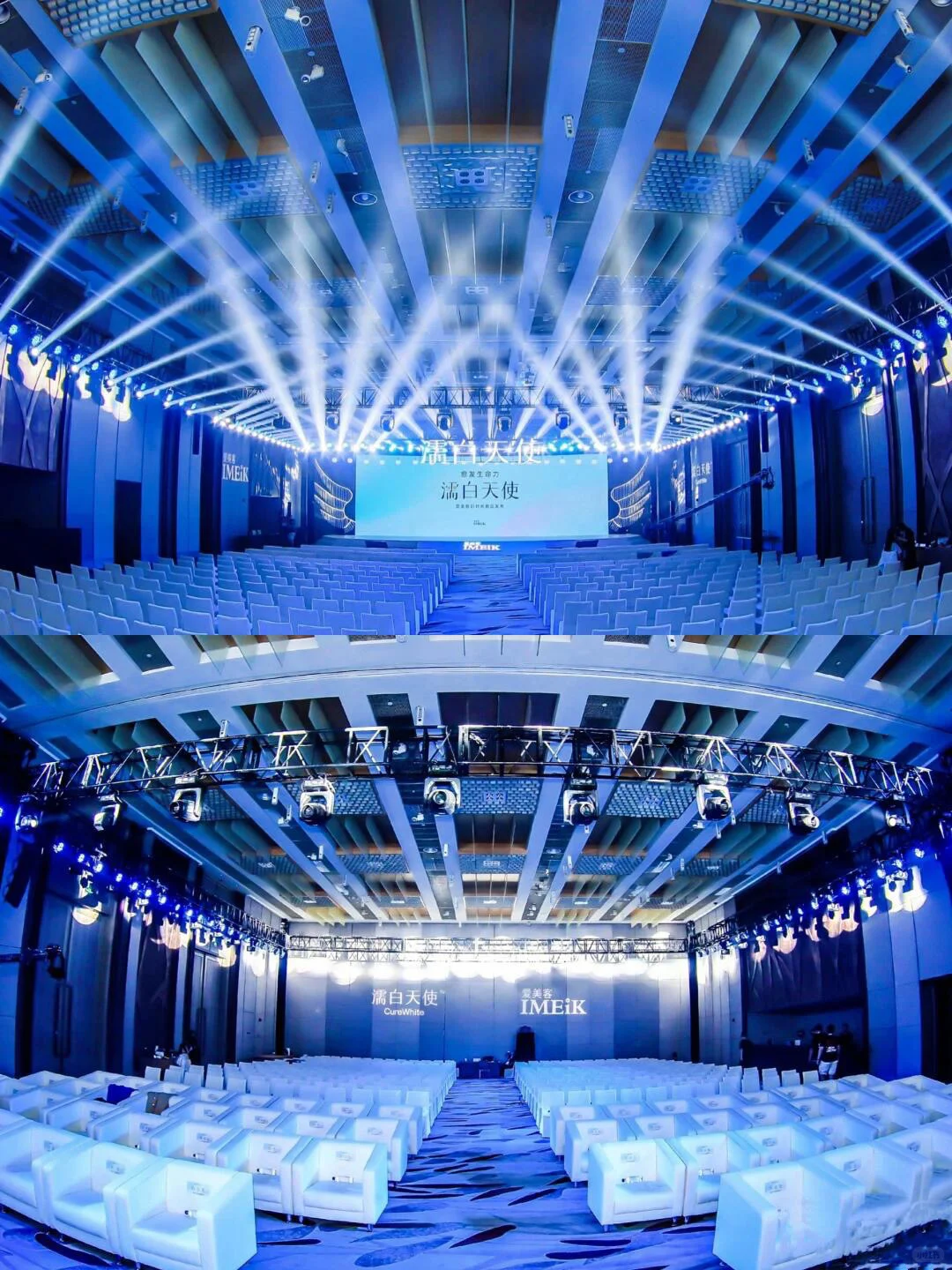 愈发生命力-濡白天使 ｜医美品牌发布会