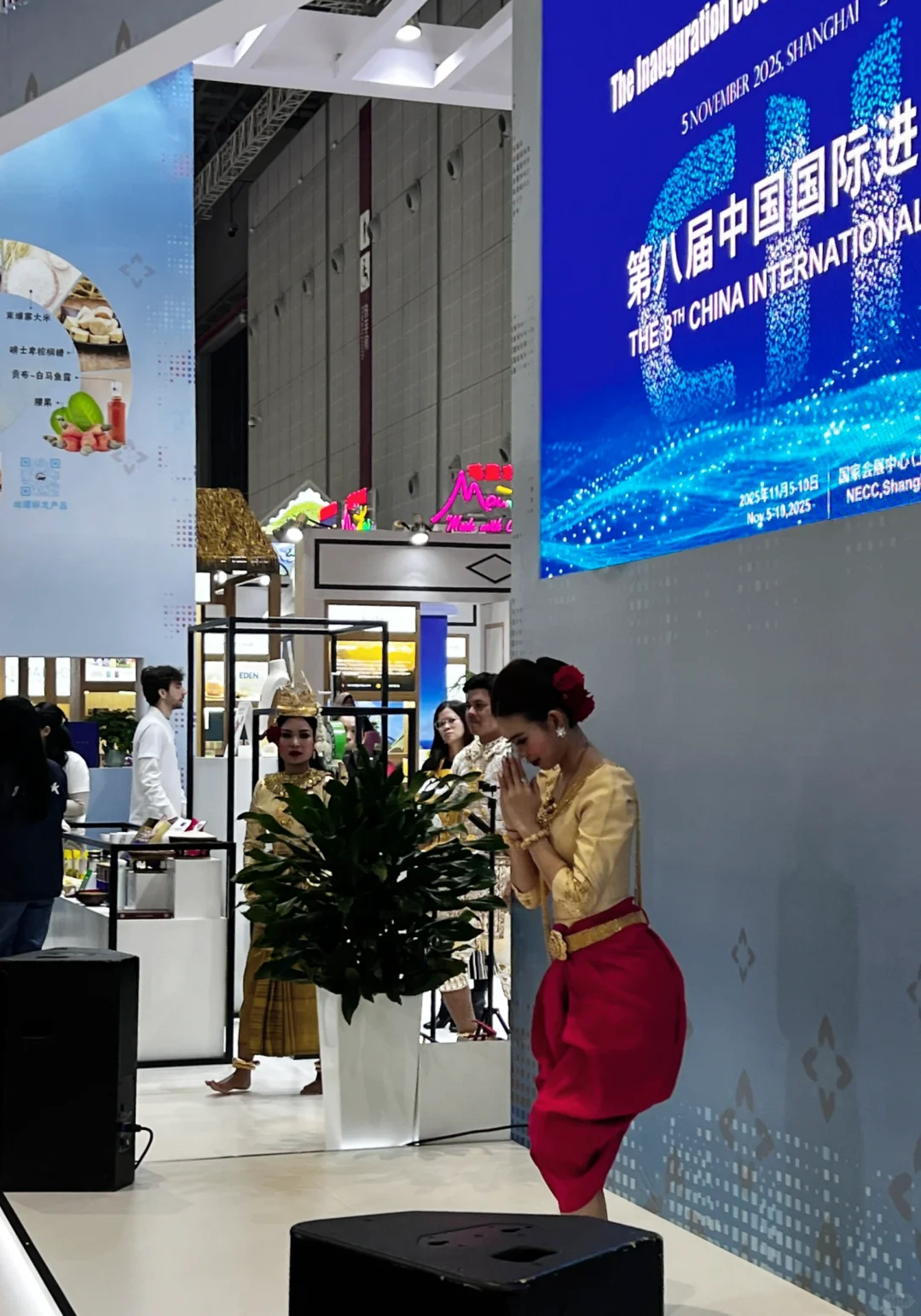 打卡进博会～附展会加人小技巧