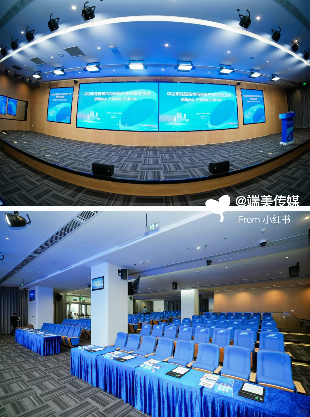 活动策划丨创新驱动 产业协同 共谋未来?