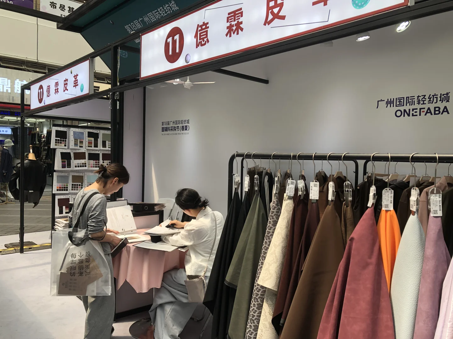 采购节！今天是火爆的一天！！?