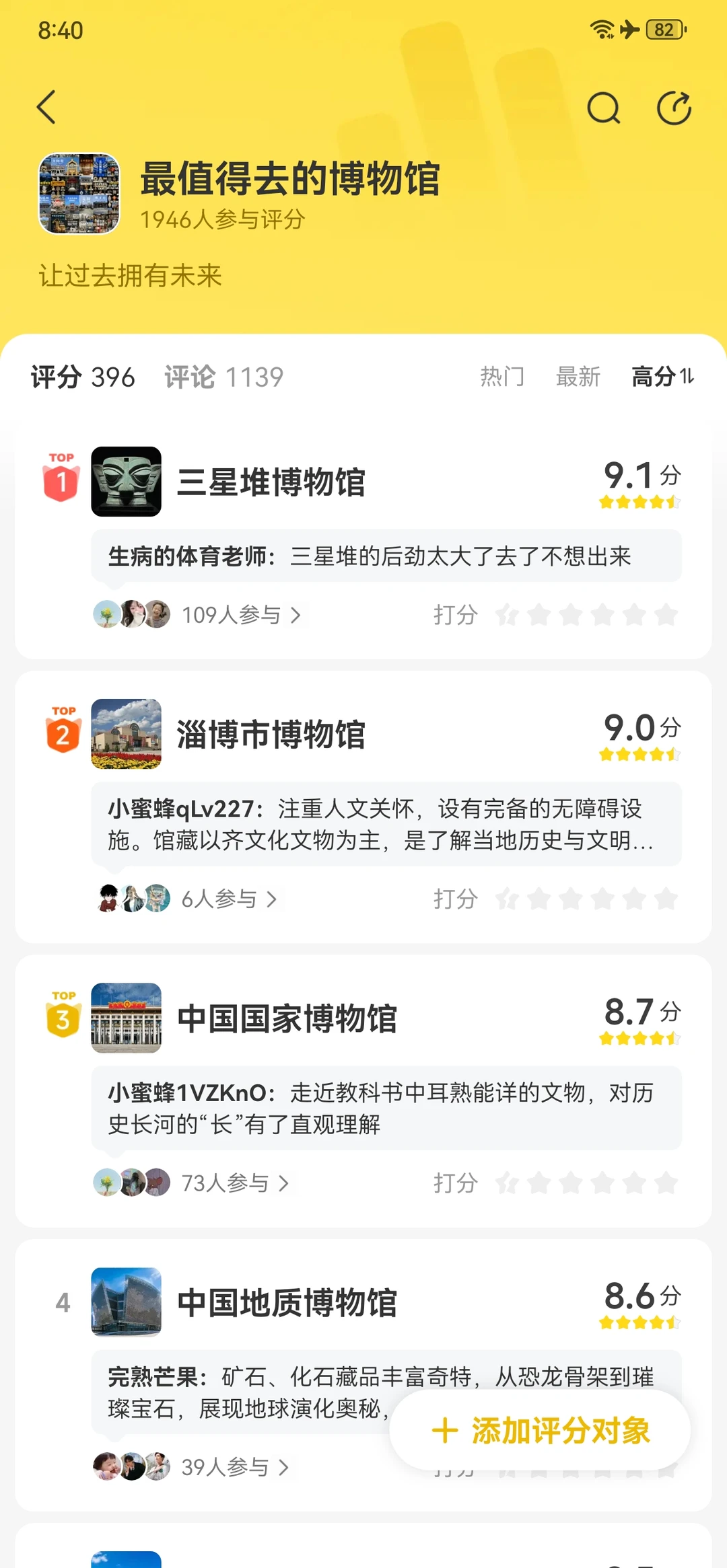 誰懂啊 被震撼到了