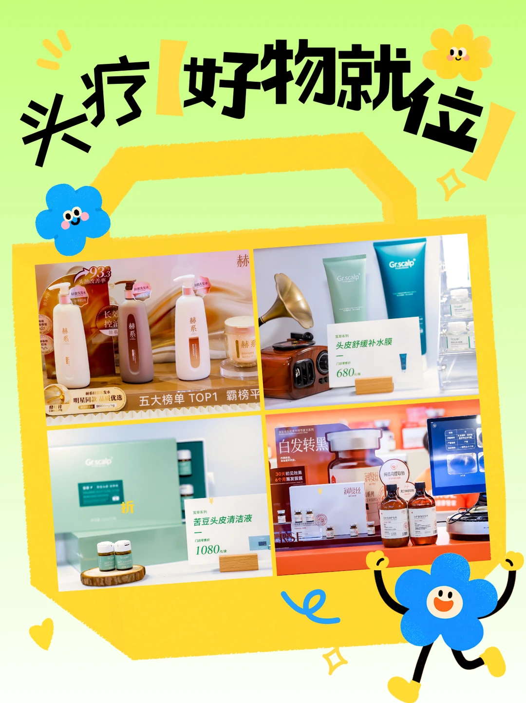 紧急通知！头皮救星空降2026广州美博会！