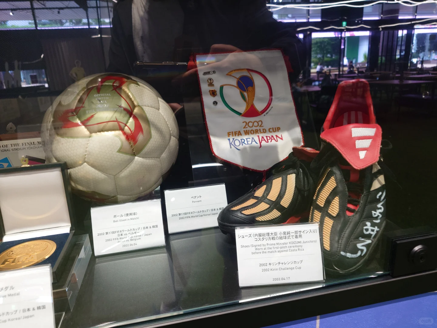 东京笔记3：日本足球博物馆Blue-ing