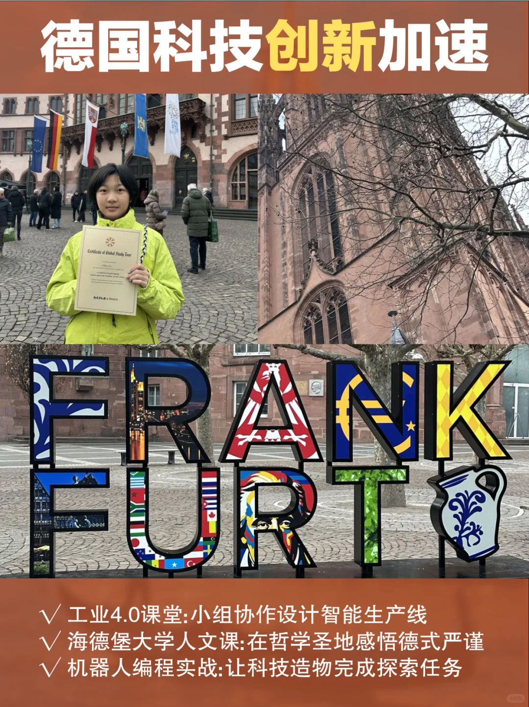 法瑞德12日解锁艺术×自然×科技三重宇宙！