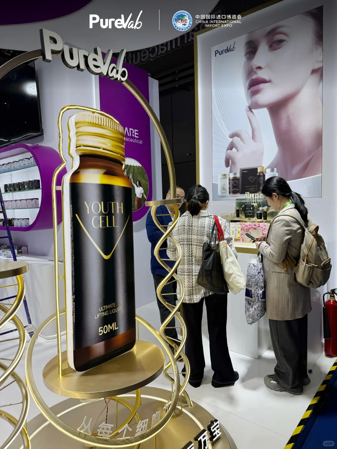 上海进博会现场回顾?PureVab新品首发