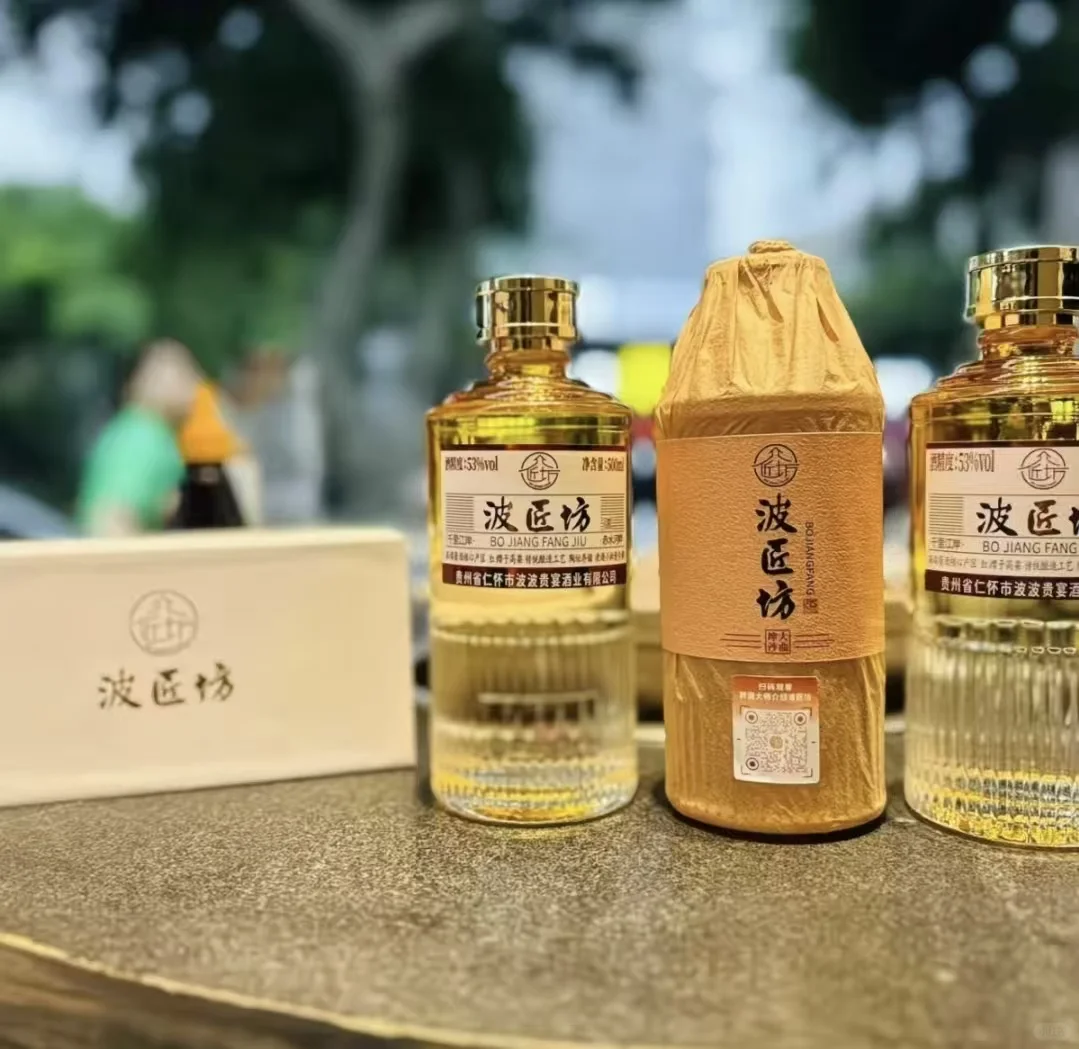 家人们谁懂啊！花大几百买酱香酒，结果码一