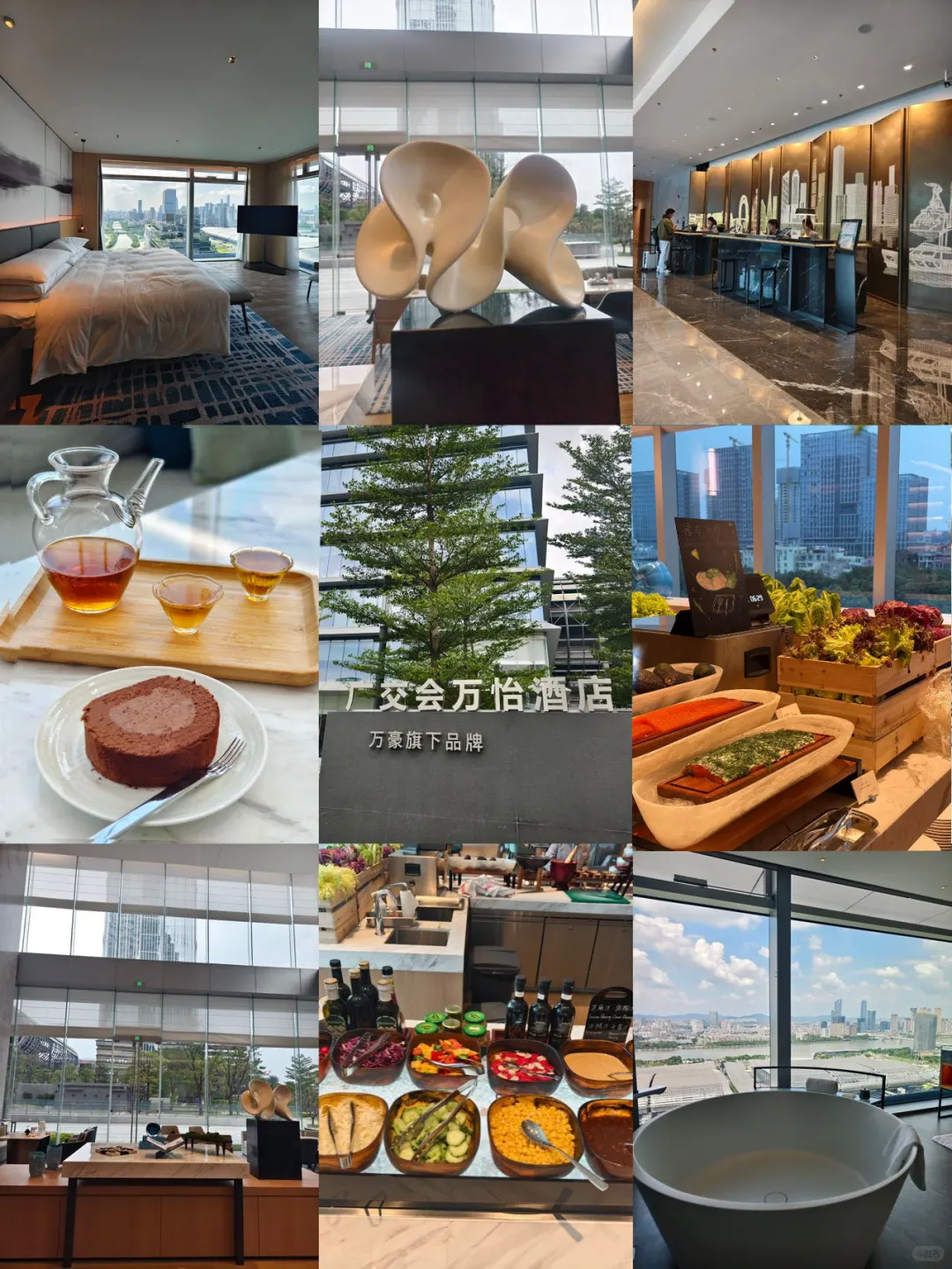 广交会出差酒店的“宝藏之选”