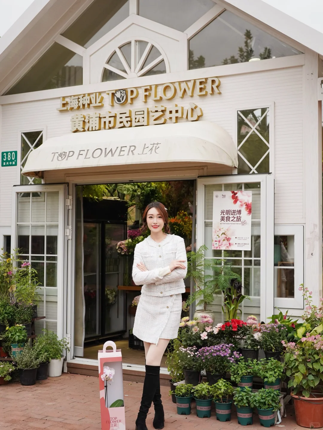 进博会同款鲜花?快来打包几朵快乐！