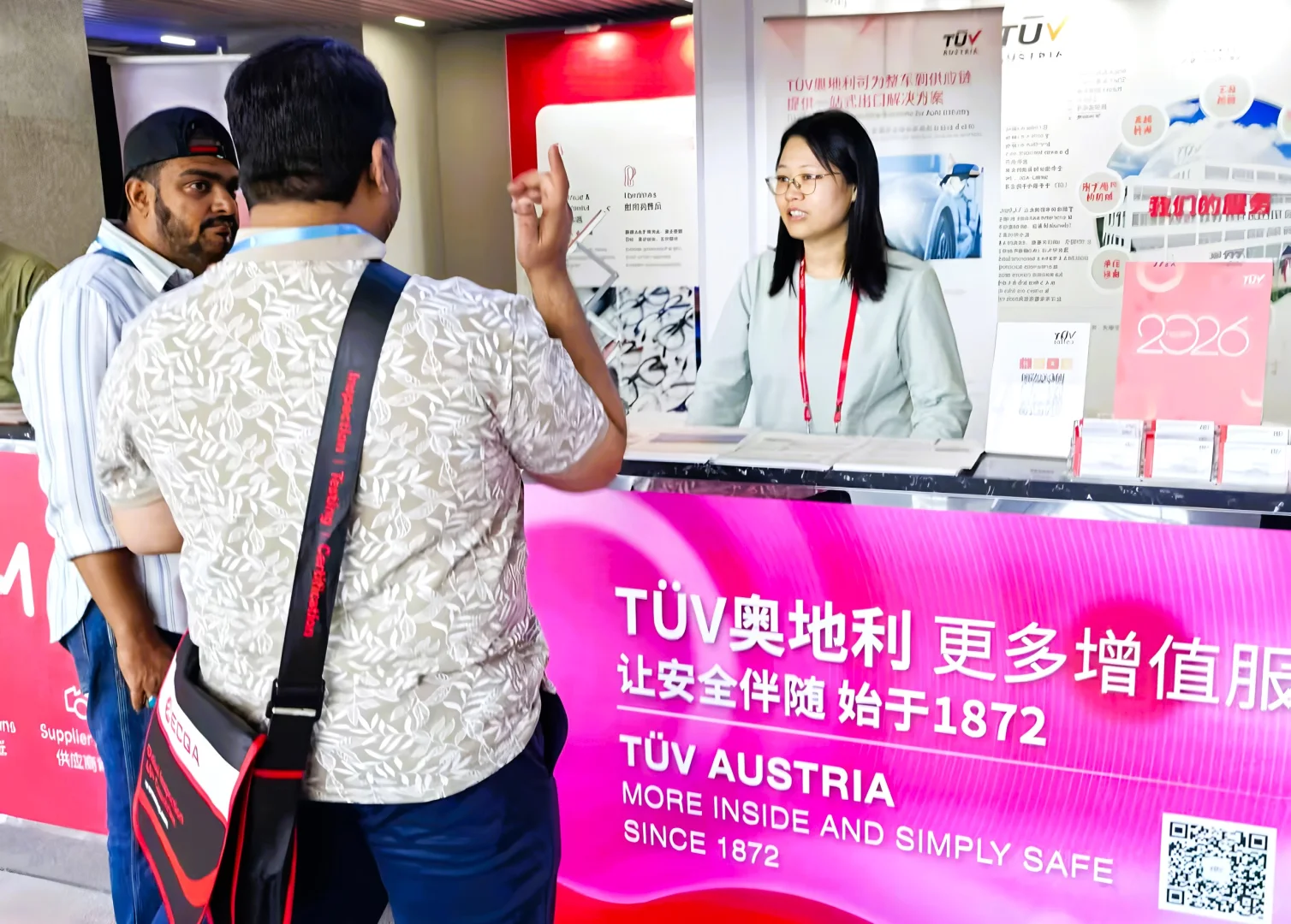 TÜV奥地利亮相第138届广交会