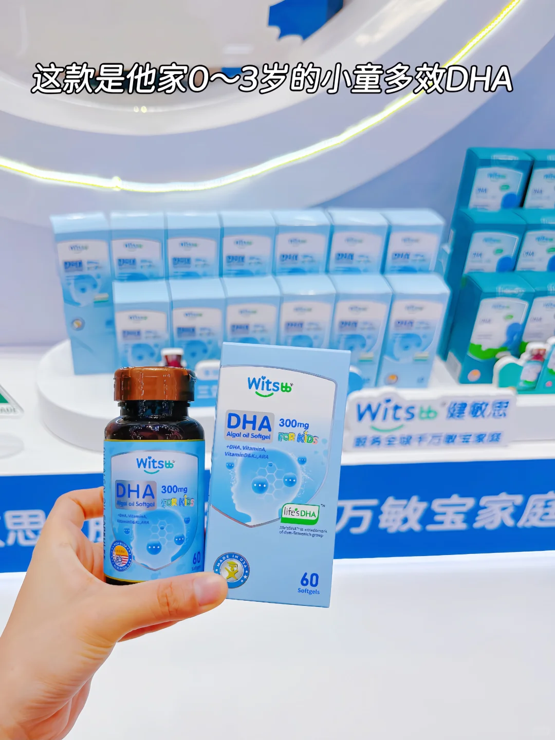 进博会宝藏展位推荐！没宝妈能不逛健敏思！