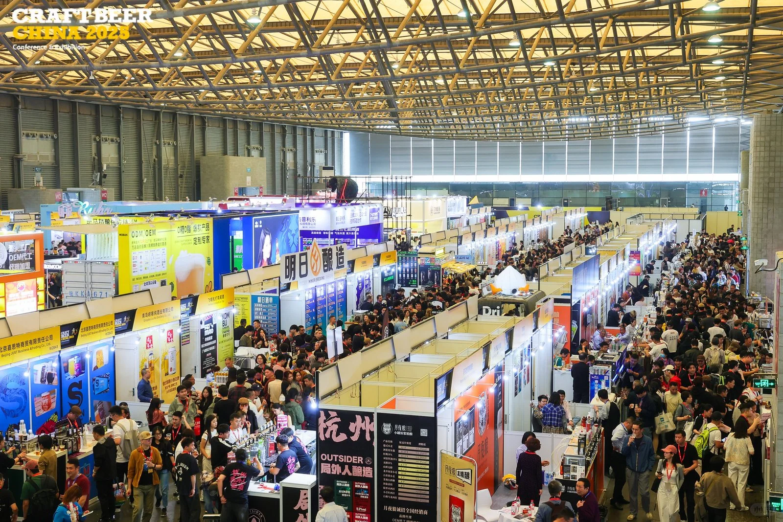 2026CBCE亚洲国际创新酒饮展