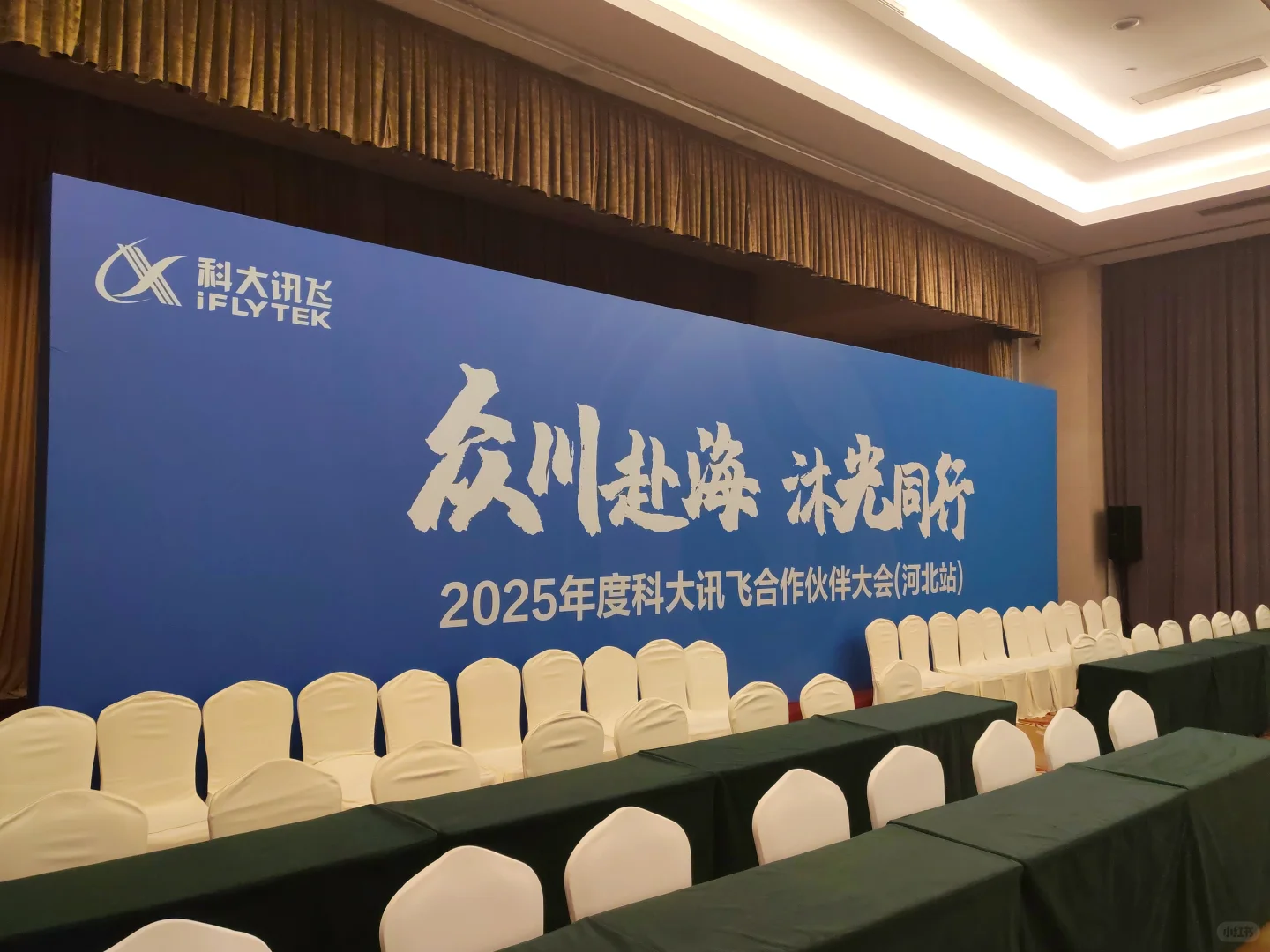 石家庄搭建供应商