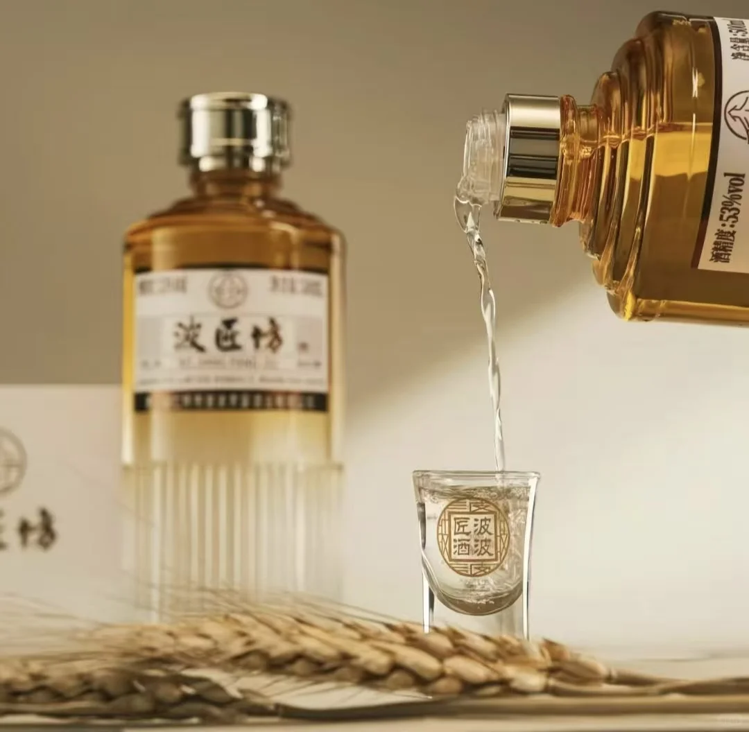 家人们谁懂啊！花大几百买酱香酒，结果码一