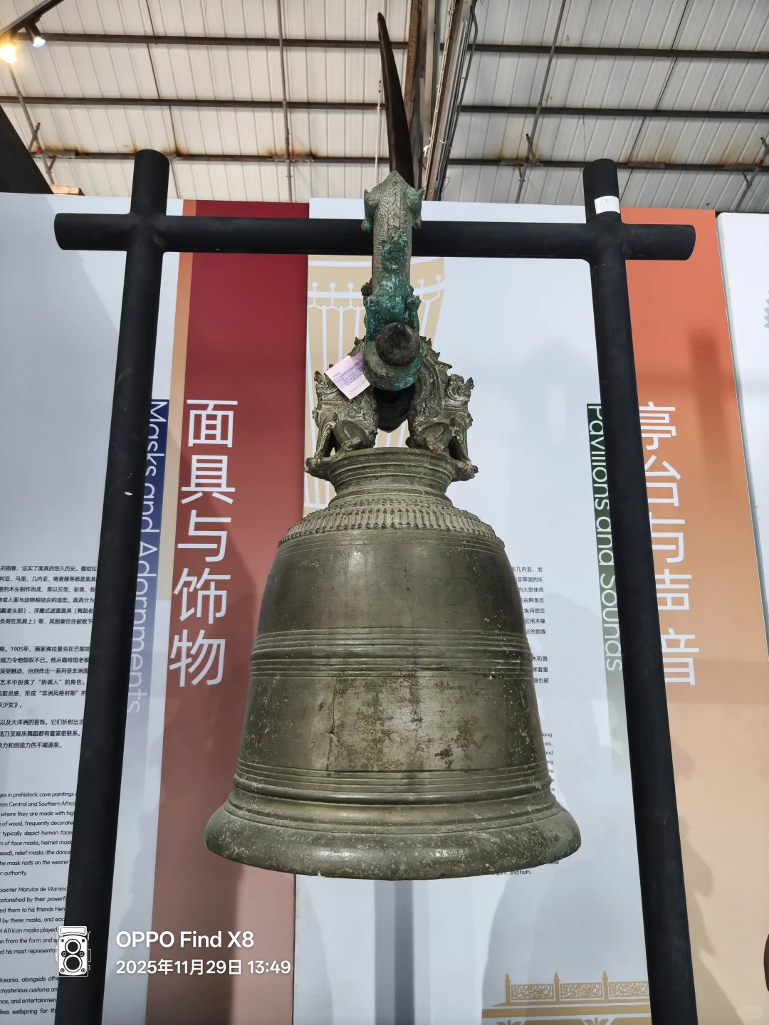 闯进全球南方的神秘宇宙！图腾面具展太好看