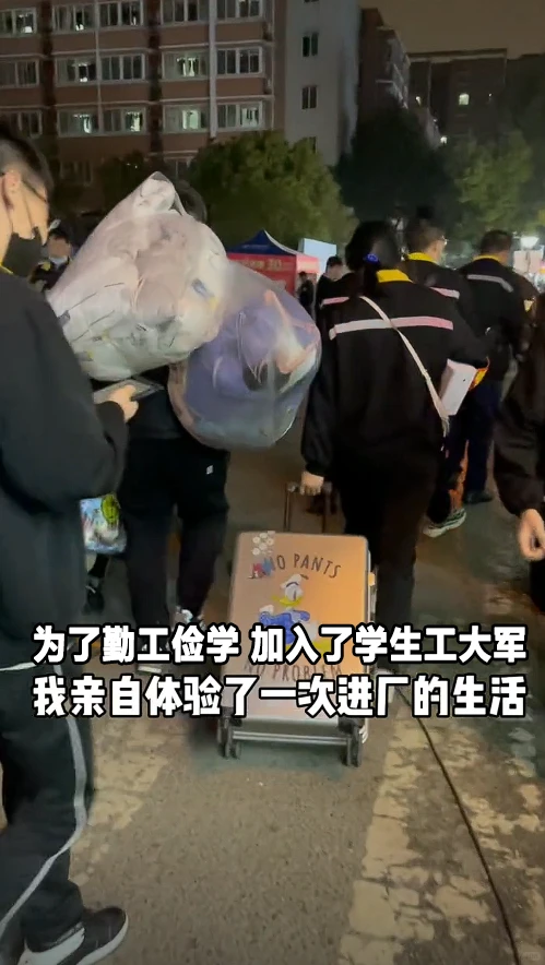 学生工进厂实录｜25/h买走的青春有多窒息