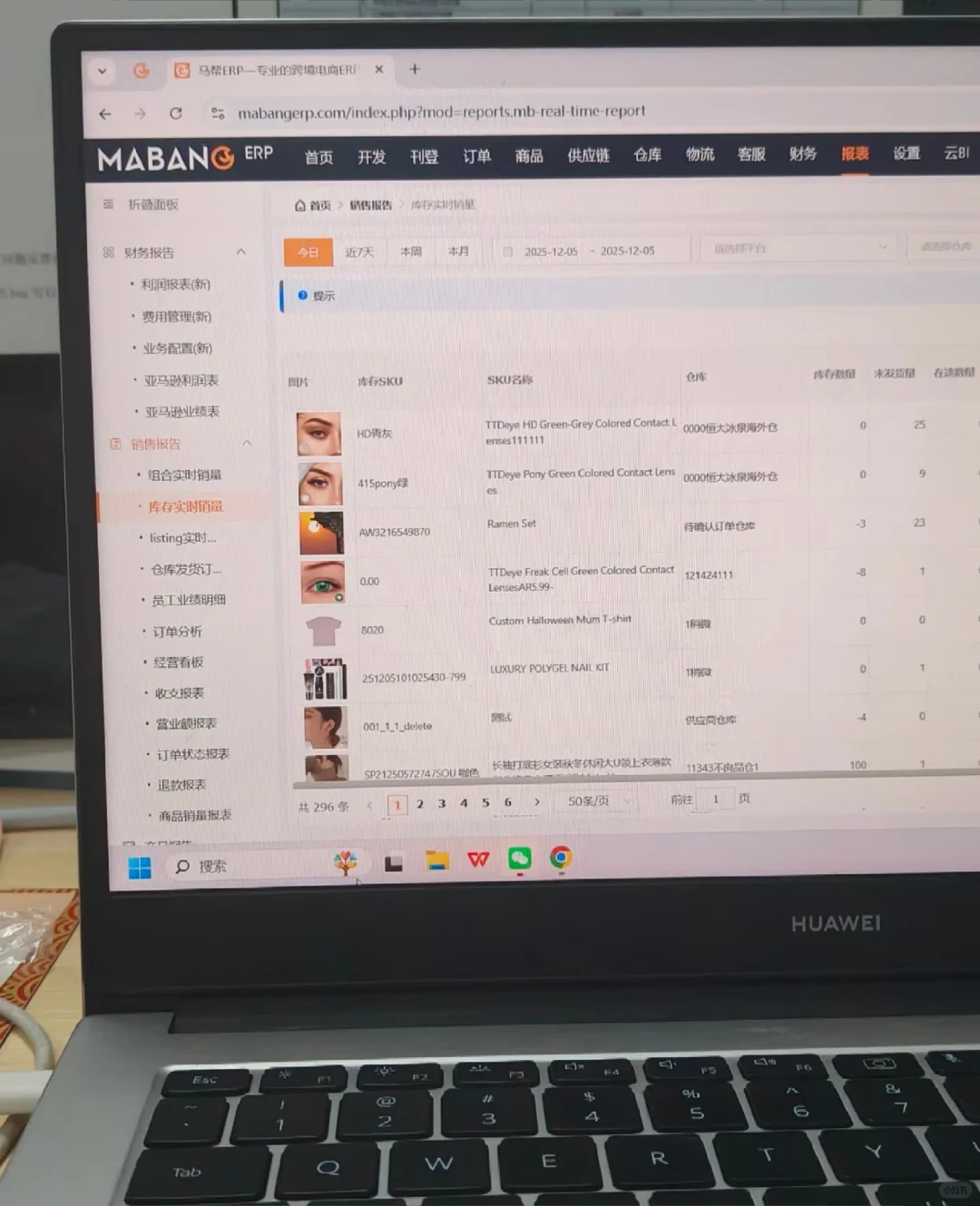 跨境ERP没选好？仓库财务全乱套?