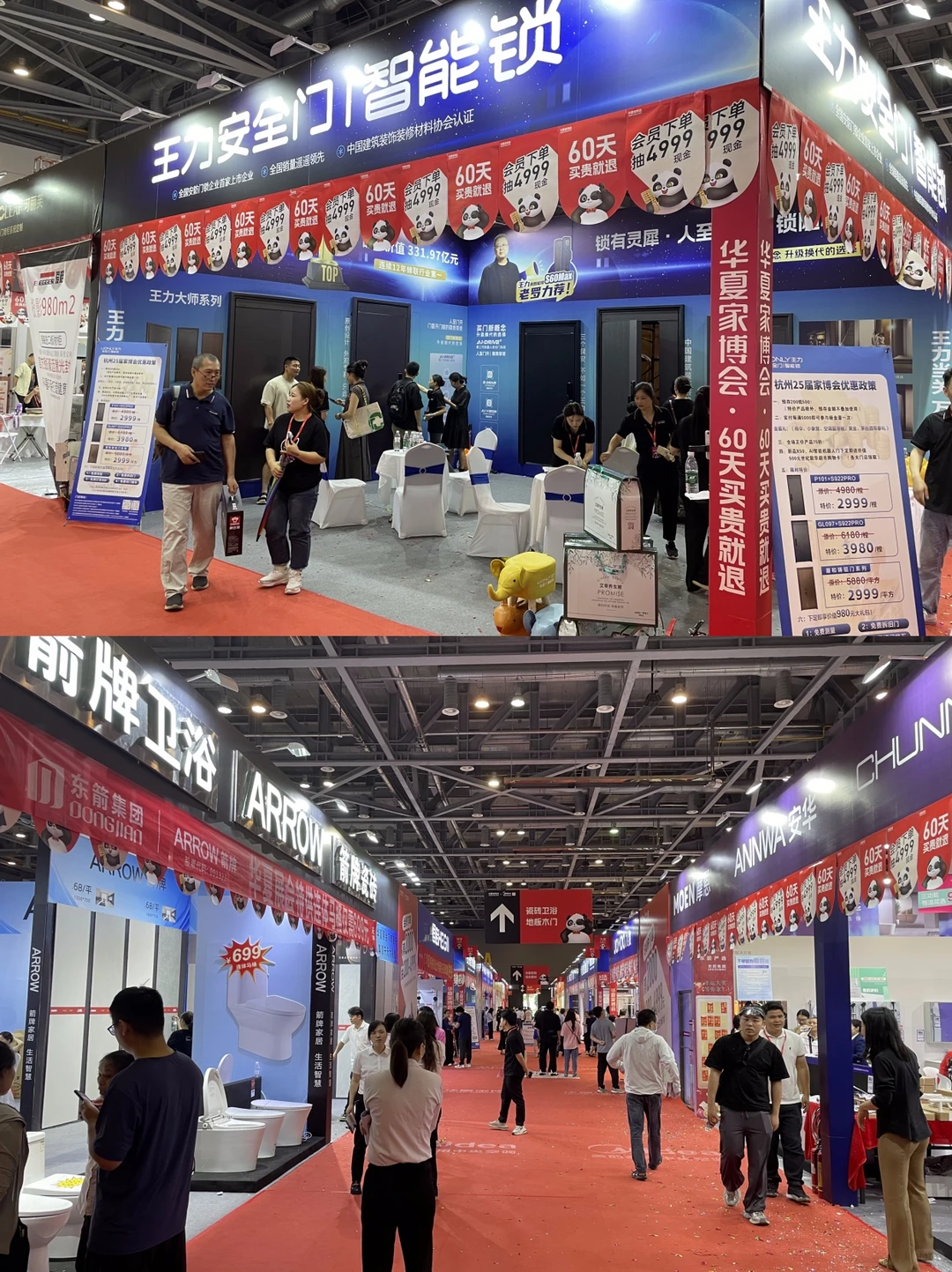 广州家博会仅剩2天开展?送门票?攻略