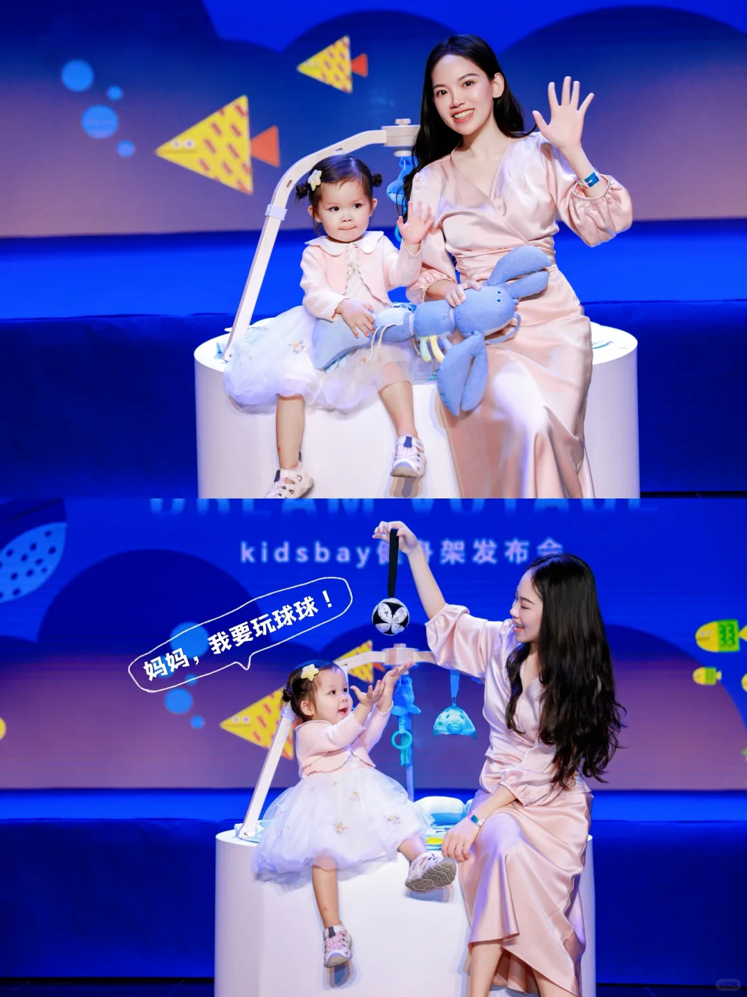 封面宝宝来参加kidsbay发布会啦！?