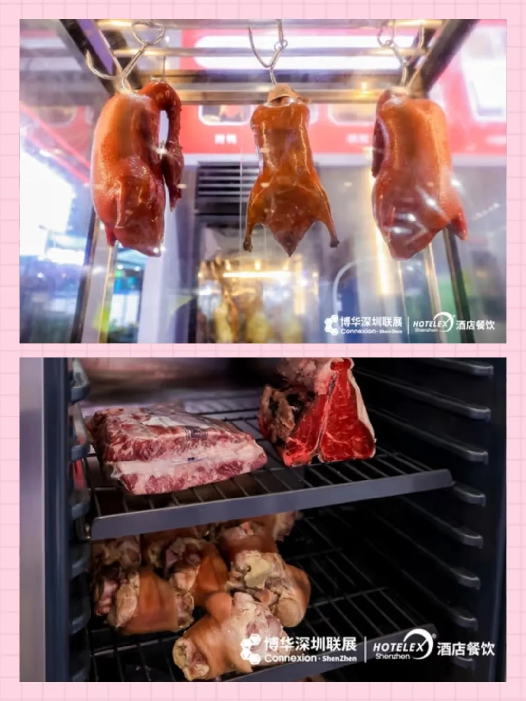 剧透来袭 | HOTELEX深圳展赋能餐饮赛道