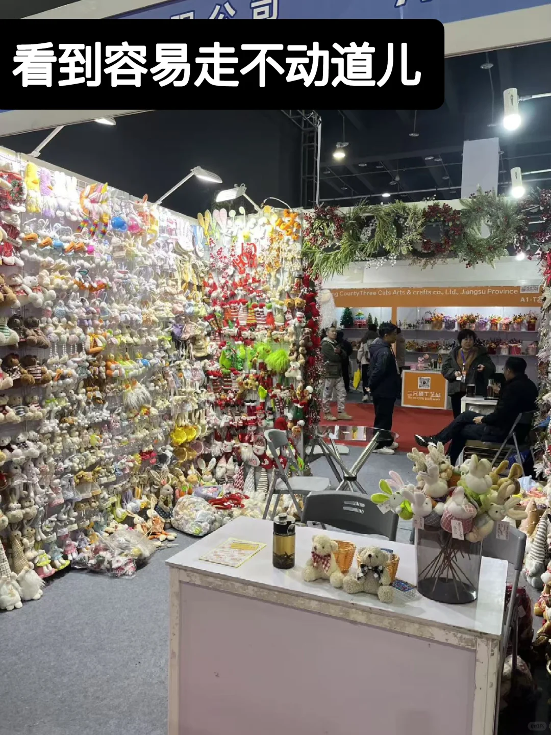 ??参展日常|带你云逛义乌工厂展一天