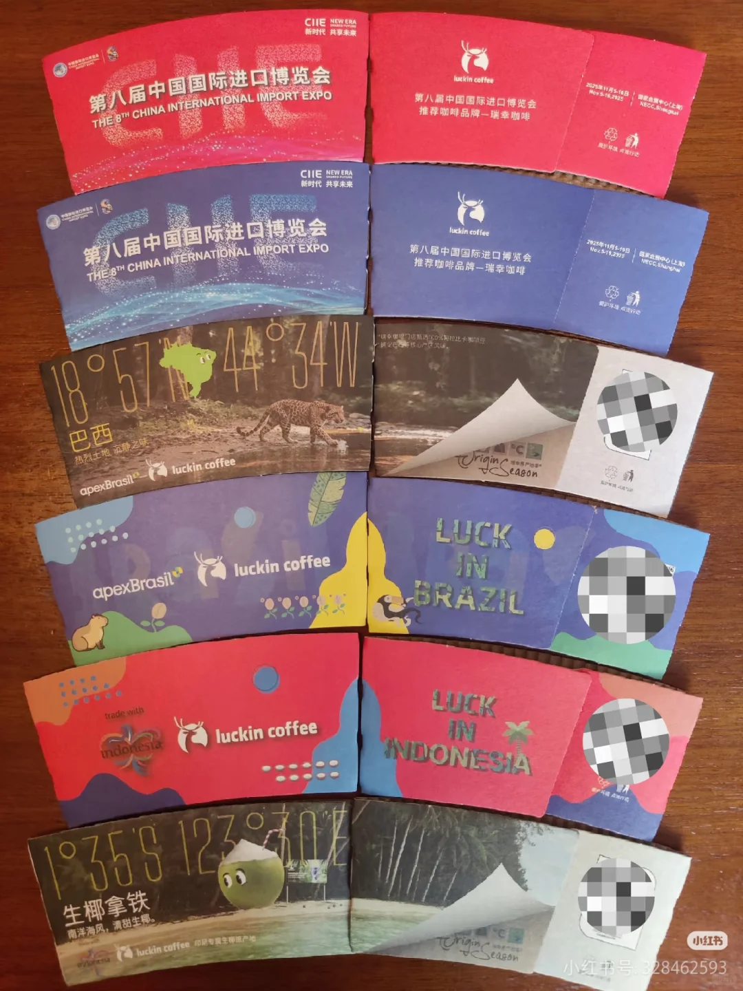 瑞幸进博会杯套 豹子换椰子头有的来