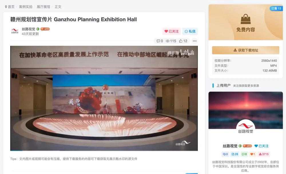 策展必备｜介绍一个学习策展的资源库！