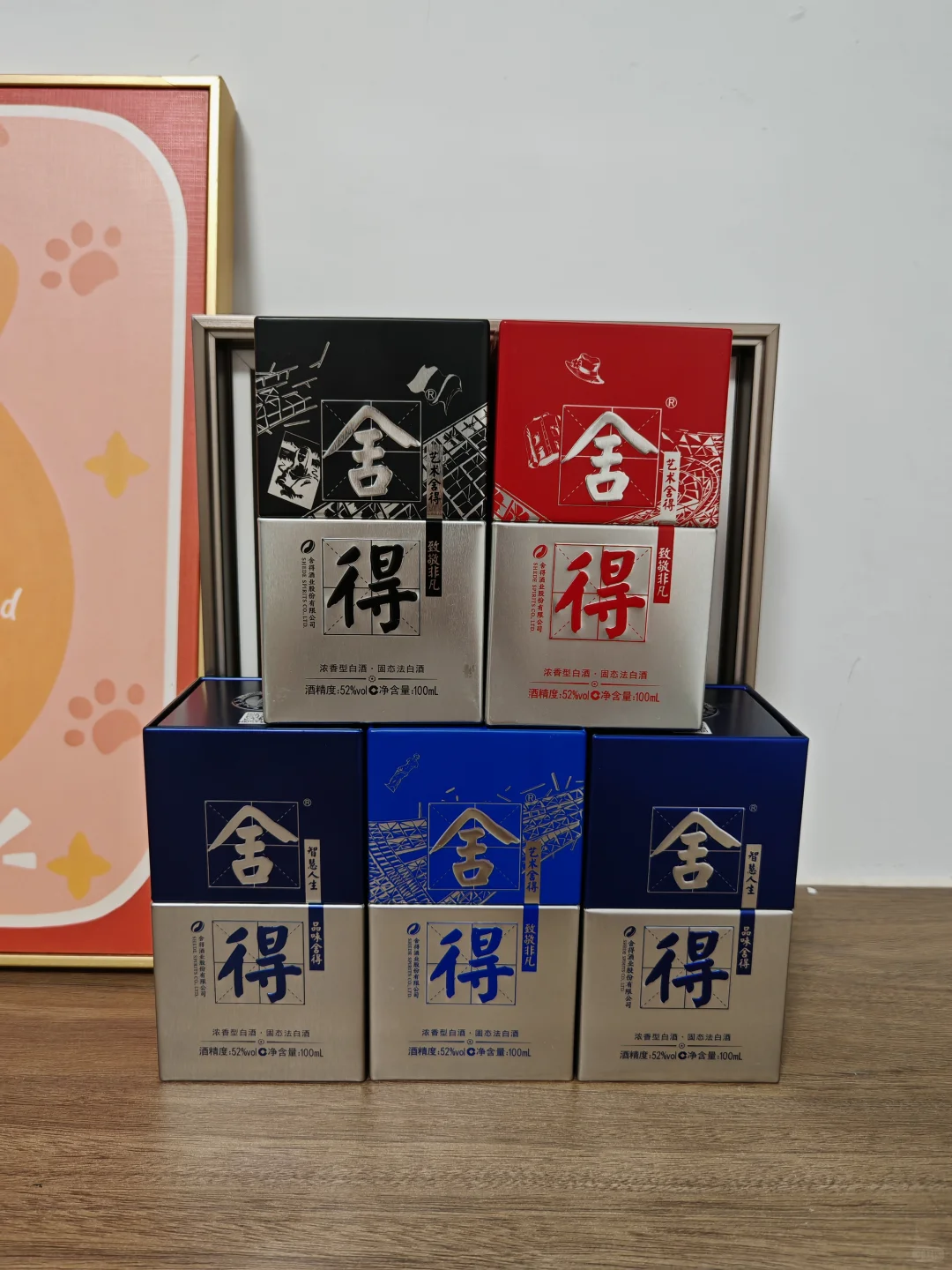 抽小酒！盘点这个购物节买的酒