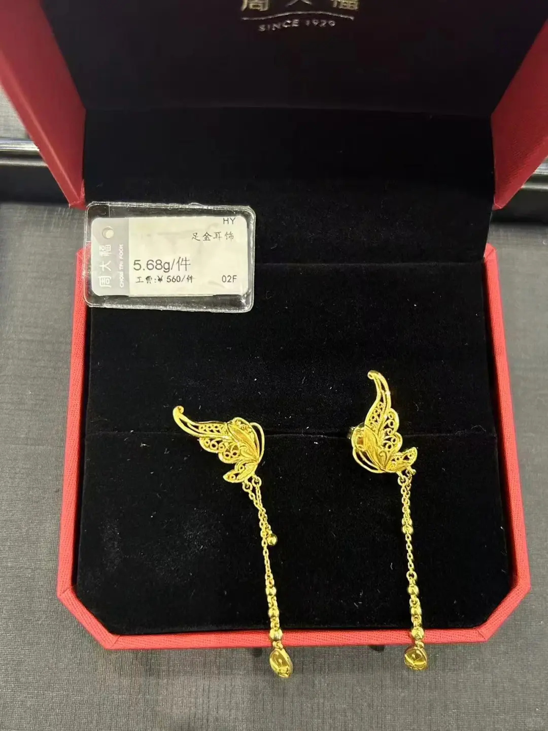 免工费你要吗？