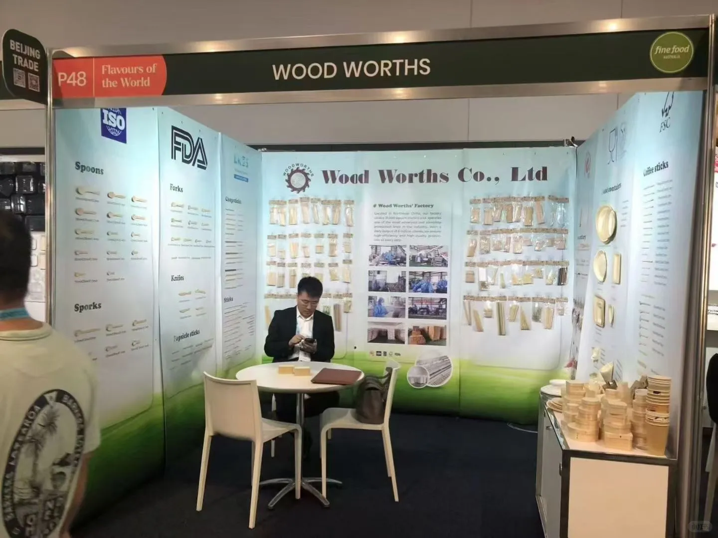 2026年8月31日-9月3日澳大利亚食品展