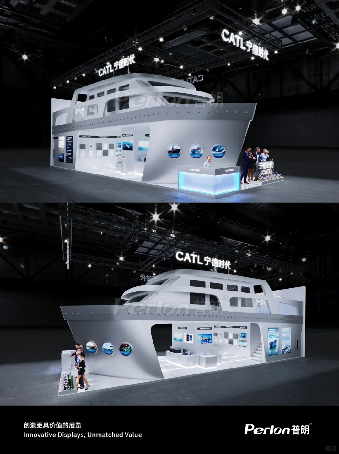 宁德时代 | 海事展 | 展台设计搭建