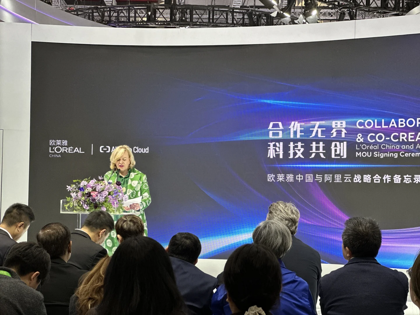 2025进博会必逛！欧莱雅「美之道」