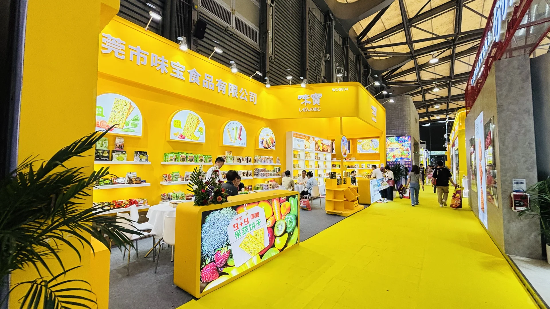 上海西雅食品展现场 ～黄色为基调的展台