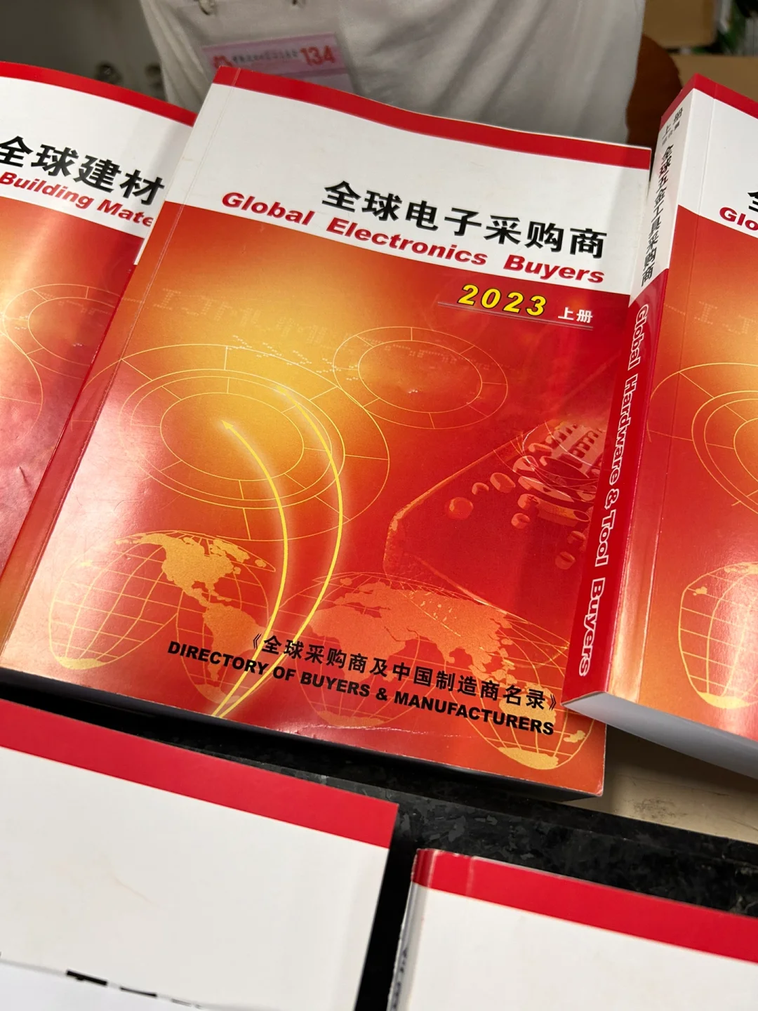广交会全球采购商名录2023最新版
