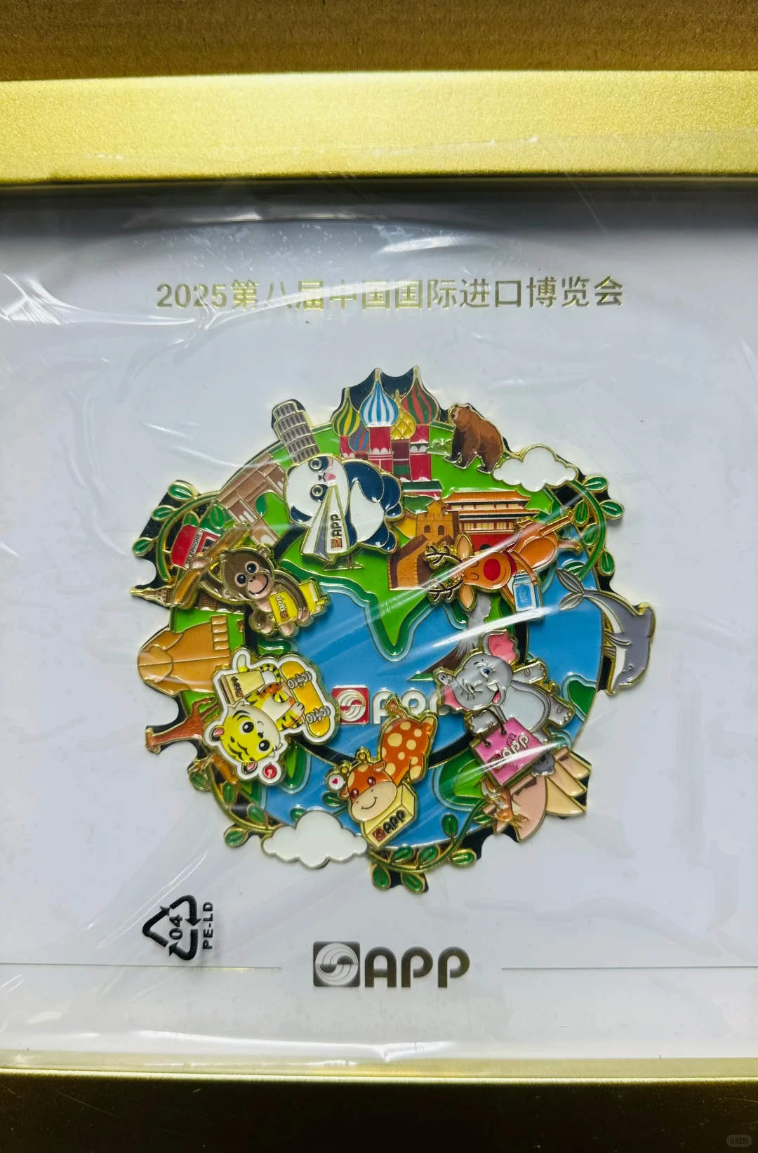 2025进博会徽章结算