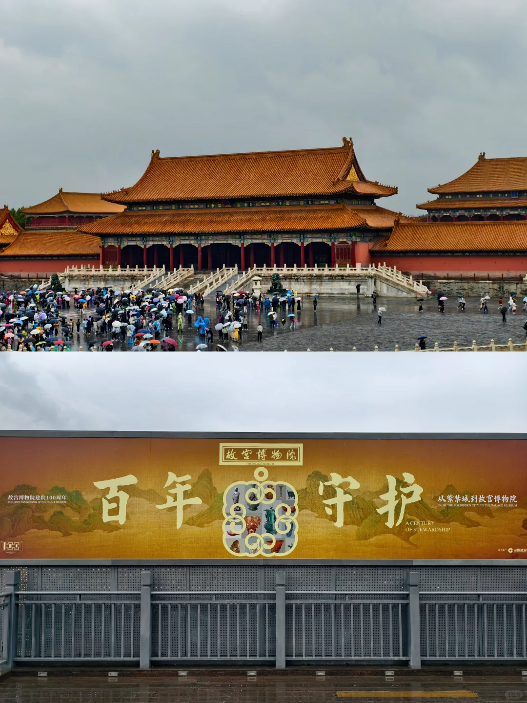 故宫百年大展‼️超全参观攻略+必看展品