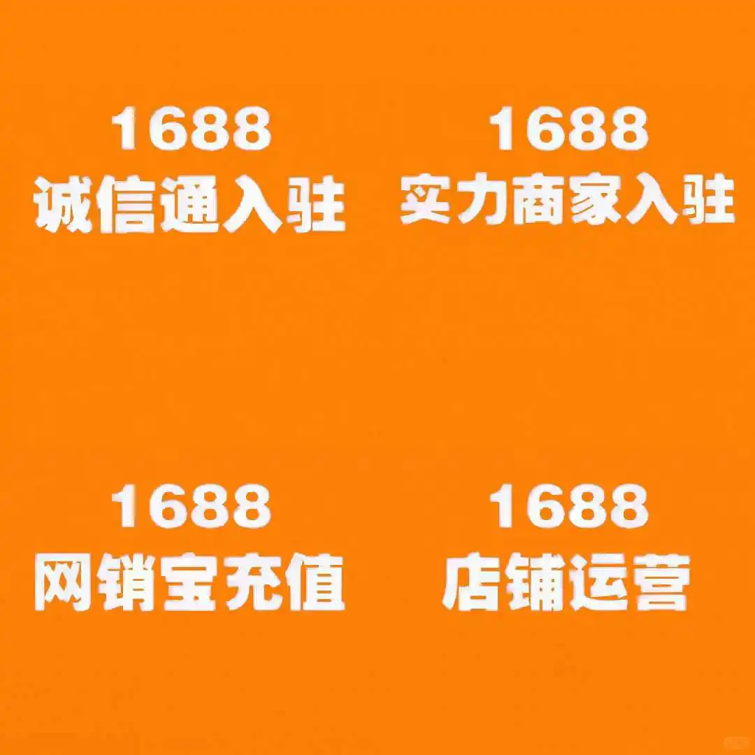 12月开阿里为来年生意做准备!