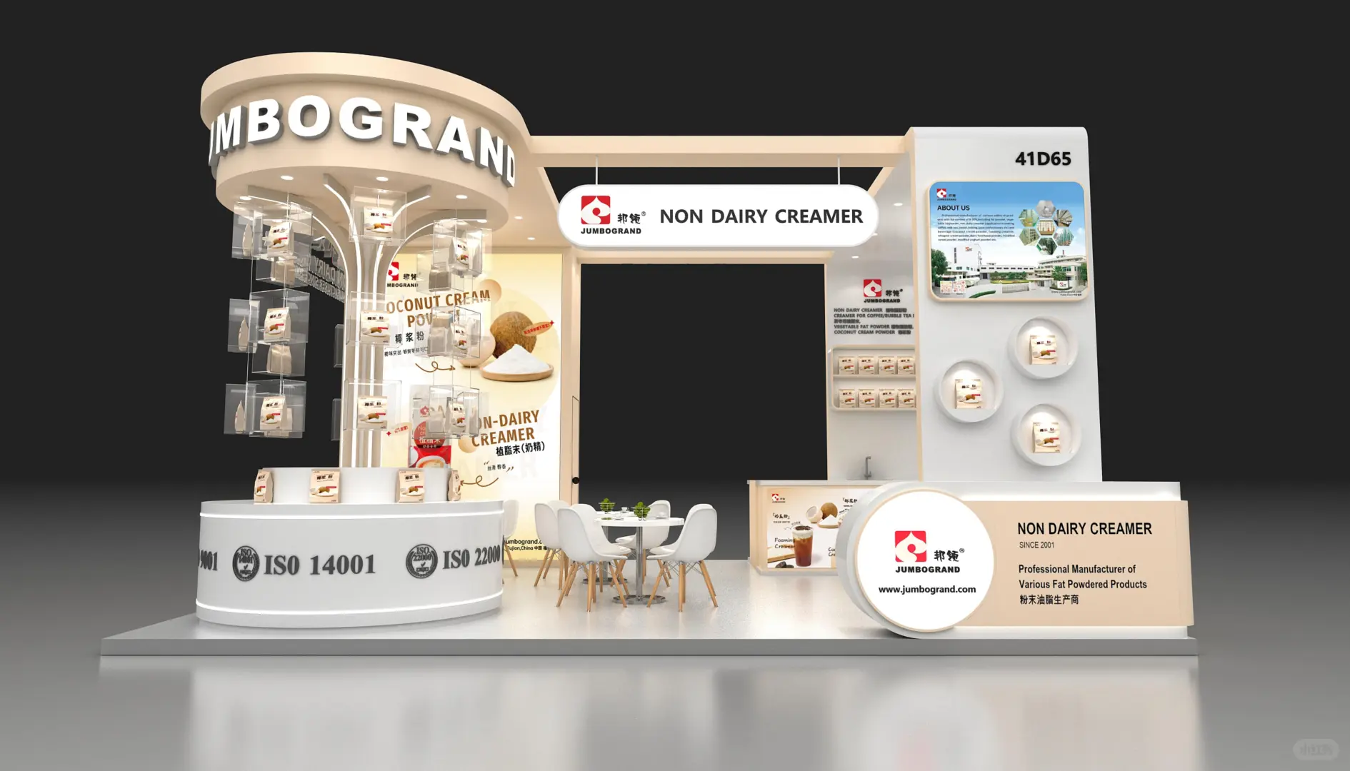 食品展-展台设计案例分享