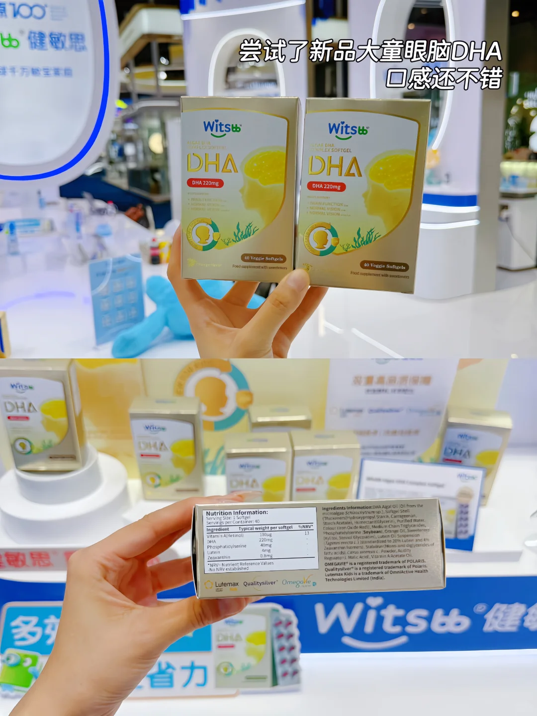 进博会宝藏展位推荐！没宝妈能不逛健敏思！