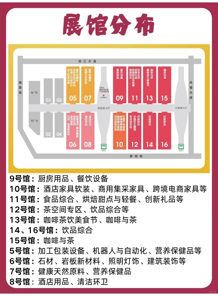 深圳酒店及餐饮业展！这试吃也太多了！冲呀