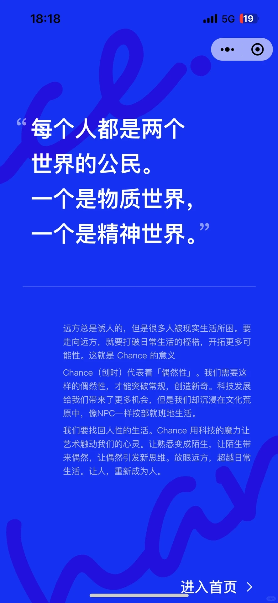 思思是谁？怎么那么厉害？！