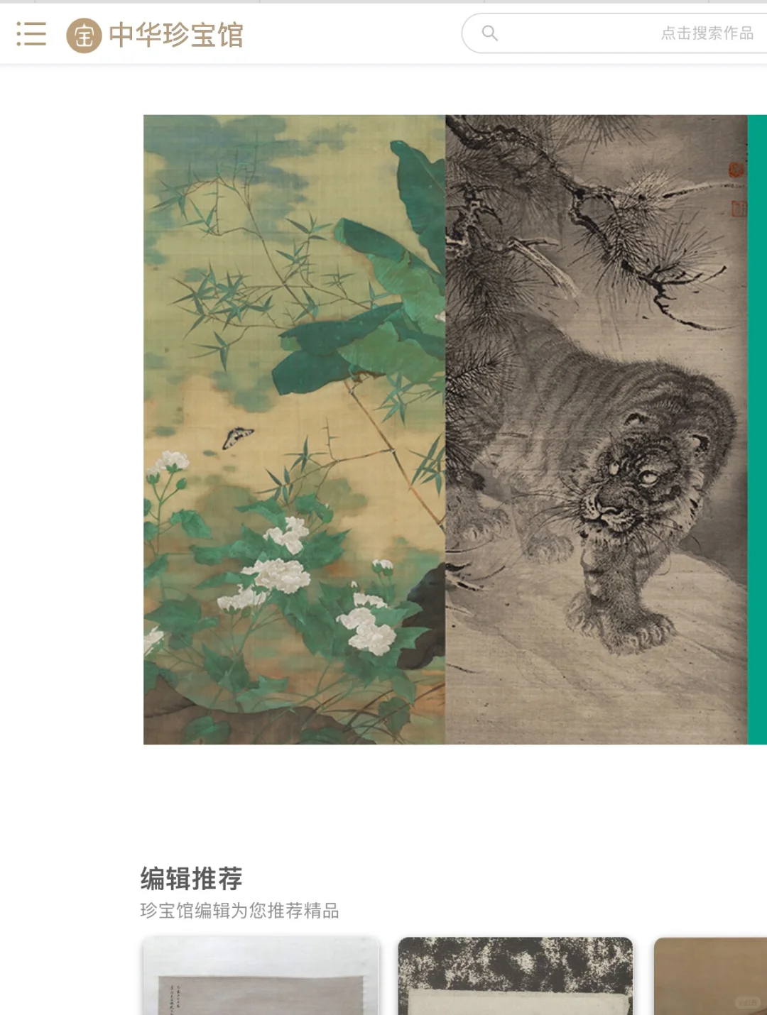 大量宝藏资料都已线上公开，而我们不知道