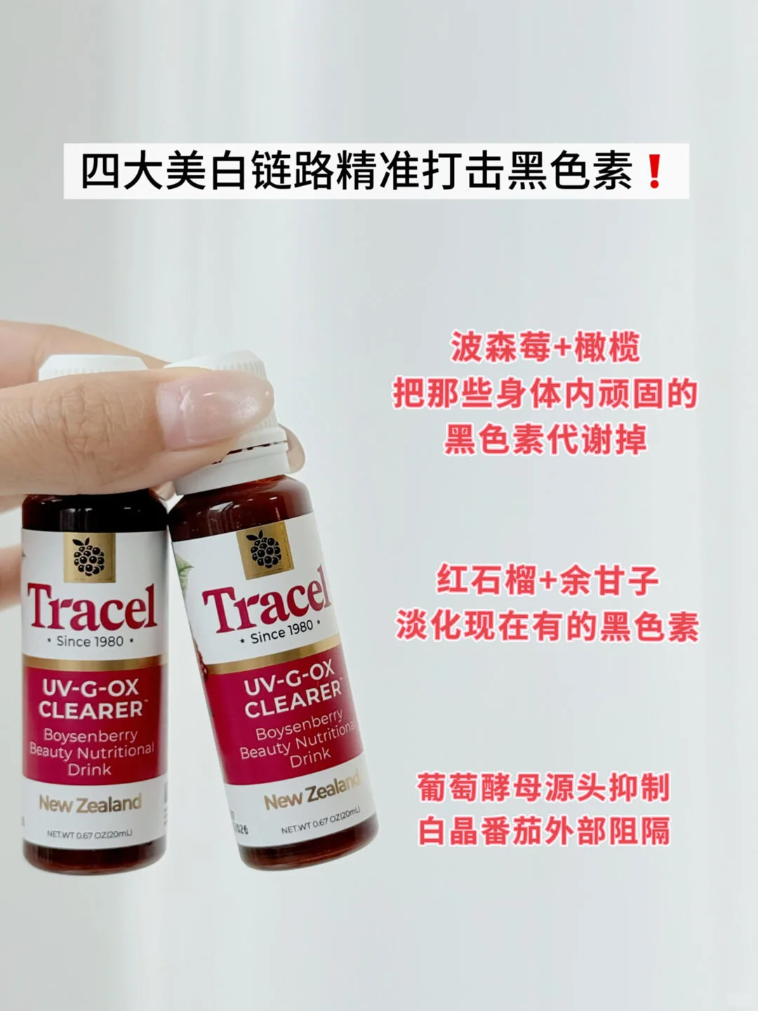 萃斯课代表 | 28天逆袭通透冷白皮的秘密