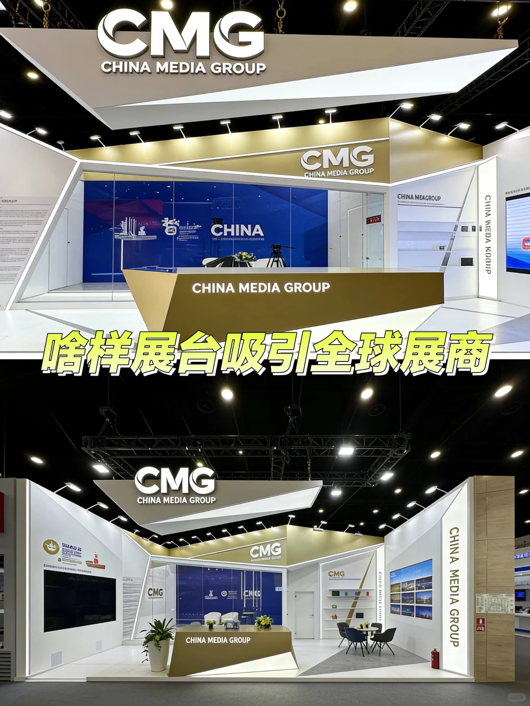 为什么陶瓷企业都重视ceramitec展台？