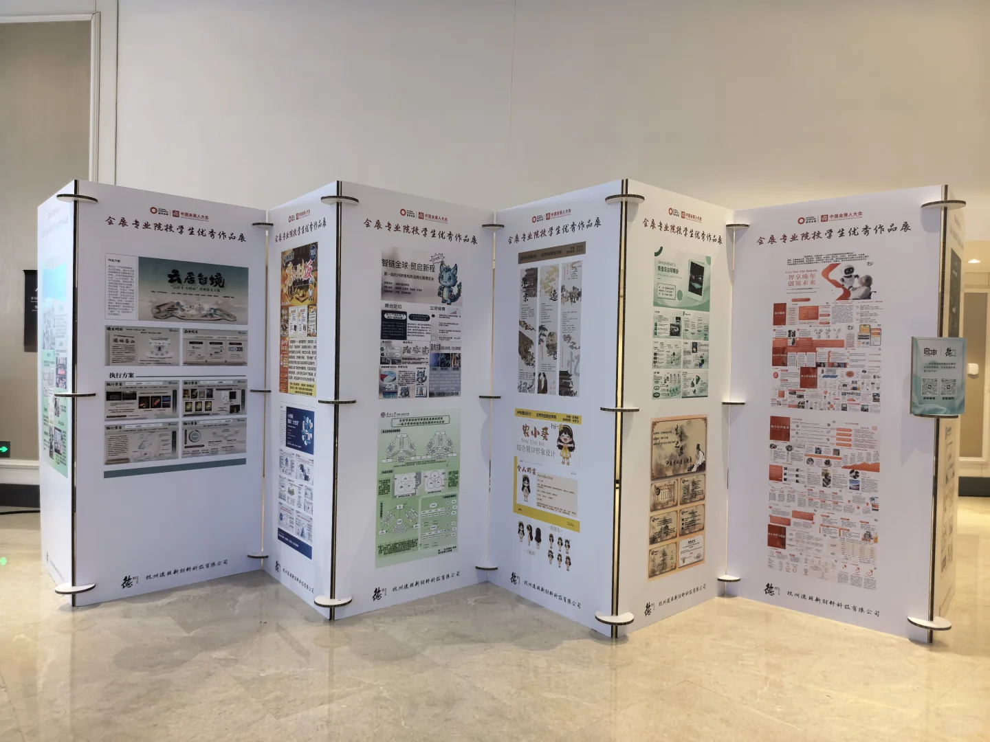 人气爆棚，收获满满