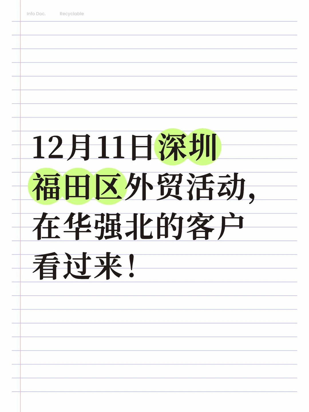 一个人怎么做外贸