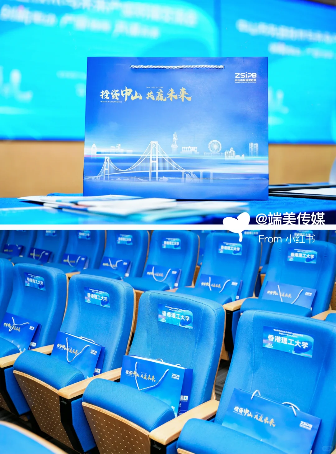 活动策划丨创新驱动 产业协同 共谋未来?